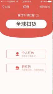 支付宝口令红包 8月19日-20日支付宝七夕情人节红包口令汇总