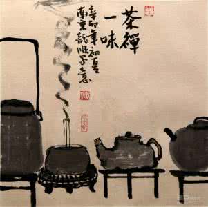 一日禅集锦经典 一日禅集锦（998）