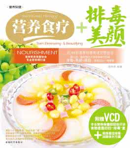 精索静脉曲张食疗 【食疗佳品】一张图推荐《10大防癌健康食品》