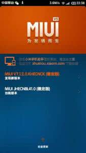 小米5要不要升级miui8 miui7.1要不要升级