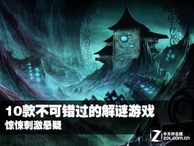 人性解谜 解谜:性刺激可令阴道“变长”