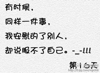 我会给你幸福 金莎 我会给你幸福 相信我会给你幸福，超好听的句子_我会给你幸福