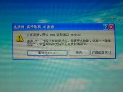 qq消息提醒框怎么关闭 榴莲怎么关闭消息提醒