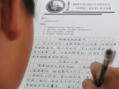 好家教成就好家风作文 好家风成就了我作文900字