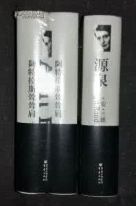阿特拉斯耸耸肩 阿特拉斯耸耸肩 《阿特拉斯耸耸肩》_阿特拉斯耸耸肩
