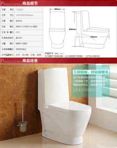 墙排式马桶 墙排马桶价格 入墙式马桶价格及其厂家