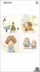 趣味拼图 天天P图趣味拼图