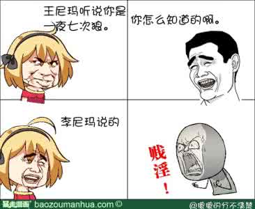一夜七次,七次指什么 一夜七次郎是什么意思