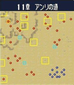 新纹章之谜隐藏宝物 新纹章之谜隐藏宝物 揭秘宫廷宝物 “希望”钻石没有希望 之谜