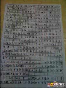 高考满分作文800字 高考必背的三篇满分作文