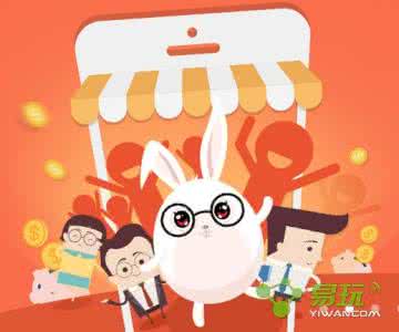 app提现流程图 V店萌店app提现流程