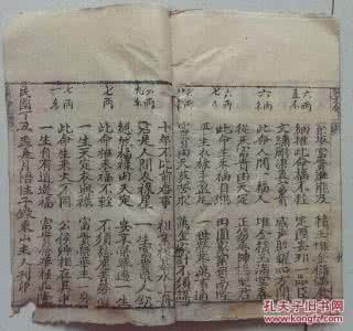 太公奇门神盘法术下载 法术奇门卷下