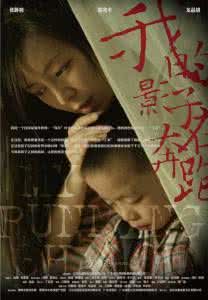 我的影子在奔跑 别在网上爱上我,因为那只是我的影子