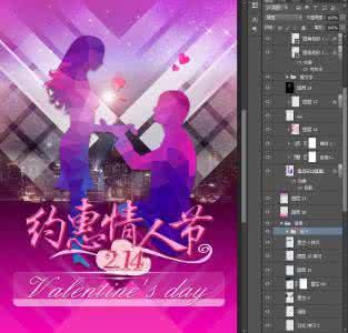 营造浪漫的约会 北京演绎爱情 2012情人节浪漫约会之最