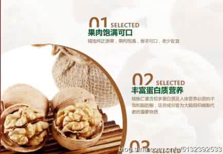 核桃分心木的功效 吃了一辈子核桃,居然不知道分心木的奇效!