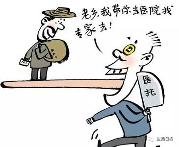 好心人布衣 好心人布衣 好心送他去医院，却被他母亲骂狐狸精，好人难做