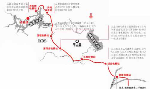 西柏坡旅游景点介绍 西柏坡旅游景点介绍 2014西柏坡旅游攻略 西柏坡旅游景点介绍