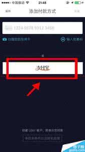 ofo优惠码怎么获得 Uber优惠码怎么获得