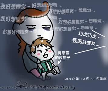 感冒想睡觉怎么办 感冒了想睡觉怎么办?