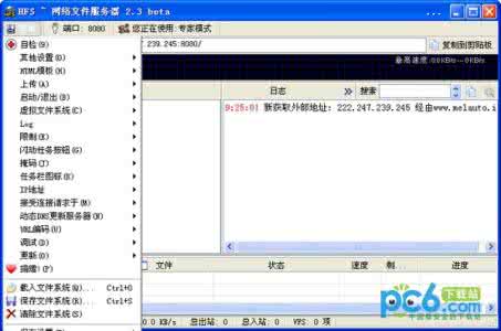 hfs文件系统 hfs 2.3.1HFS+文件系统_hfs