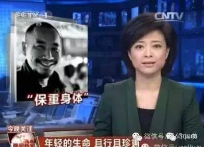 31岁名人离世是谁 又一个名人离世了！年仅31岁！惊动了所有人！