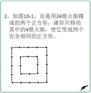 小学奥数经典例题 小学奥数例题 小升初奥数经典例题，名校学生必做！