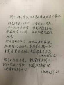 常用中药功效歌诀 程门雪总结的十首“效方歌诀”