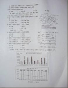 湖北省襄阳五中 (1)湖北省襄阳五中、钟祥一中、夷陵中学三校2014届高三五月联考文科综合试题