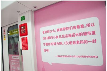 孩子写给家长的话 孩子想对父母说的话