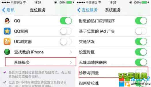 iphone6关闭定位服务 iPhone6必须关闭的服务是什么？