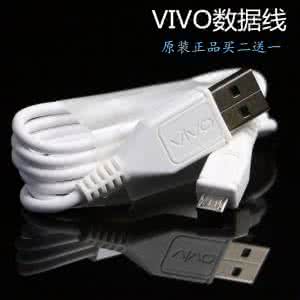 vivo数据线 vivo X5Pro无数据线如何传图片?