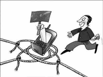 业务招待费扣除标准 拒绝恶意扣费  五招教你远离手机资费陷阱