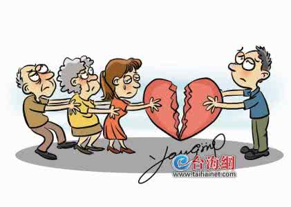 父母反对的爱情 父母反对的爱情，将何去何从？_父母反对的爱情