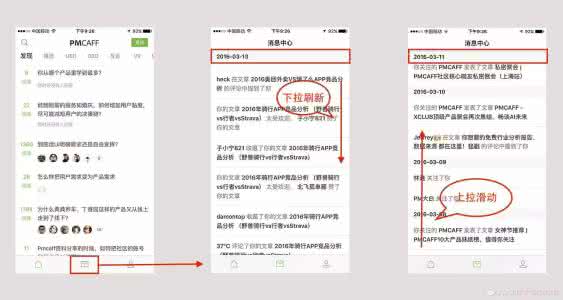 需求文档 五分钟轻松搞定产品需求文档!这可能史上最全PRD文档模板…
