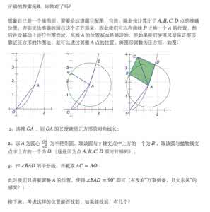 高考数学解析几何 【名家课程·高考数学】解析几何的常见问题与方法