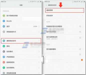 vivo应用权限管理 小米Note应用权限管理方法