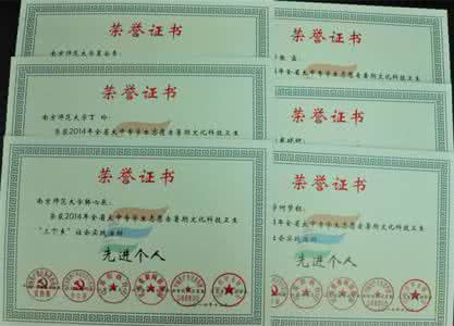 化学专业社会实践报告 2016年6月大学生化学专业大学生社会实践报告