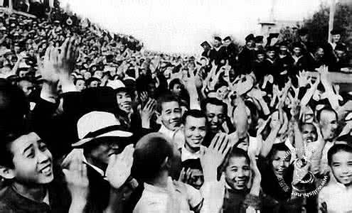 解放了的中国 《解放了的中国》