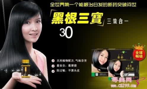 麦迪集锦高清100佳球 【佳方集锦】一张图推荐《中药黑发返老还青21方》让你达到高水平！