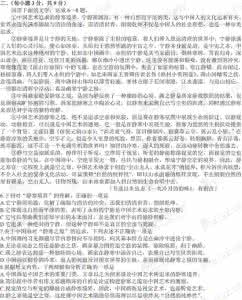 2017高考语文热点素材 转载 2013年高考语文作文热点素材(三):莫言专题