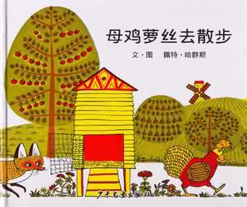 心理学好书推荐 好书推荐:《心理画》,随手画解析内心