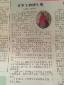 小学生禁毒作文400字 小学六年级禁毒600字作文