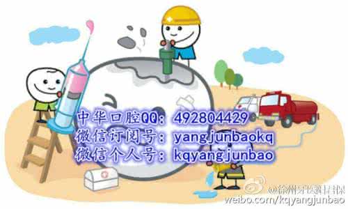 根管治疗后打桩的危害 根管治疗后打桩的危害 打呼的危害和治疗