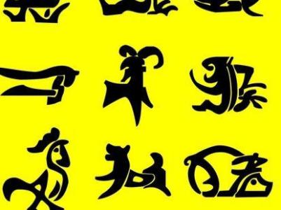 2017贵人运最旺生肖 2017贵人运最旺生肖 2017年在贵人帮助下容易发大财的四大生肖
