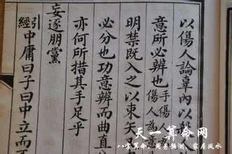 六十纳音 论十干学堂