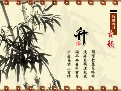 梅竹图 古韵·梅竹图