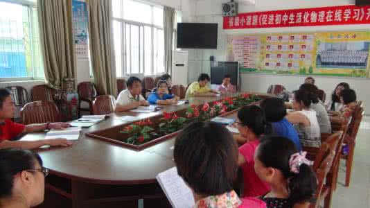 提高课堂教学实效性 增强高中政治课堂教学实效的思考