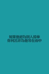 说你傻的人一定喜欢你 那麽傻、只是因为__喜欢你。