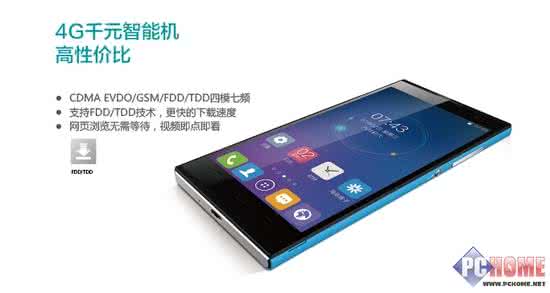 海信i630t 海信玛卡珑i630t多少钱？