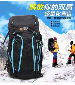 登山包打包技巧 登山包打包技巧 登山的好处有哪些?登山技巧有哪些?
